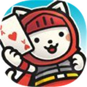 猫咪呼噜卡牌战争 v1.8.4