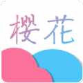 彼岸樱花动漫社app v1.0.0