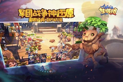 梦塔防修改版