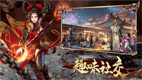 新魔猴归来礼包版