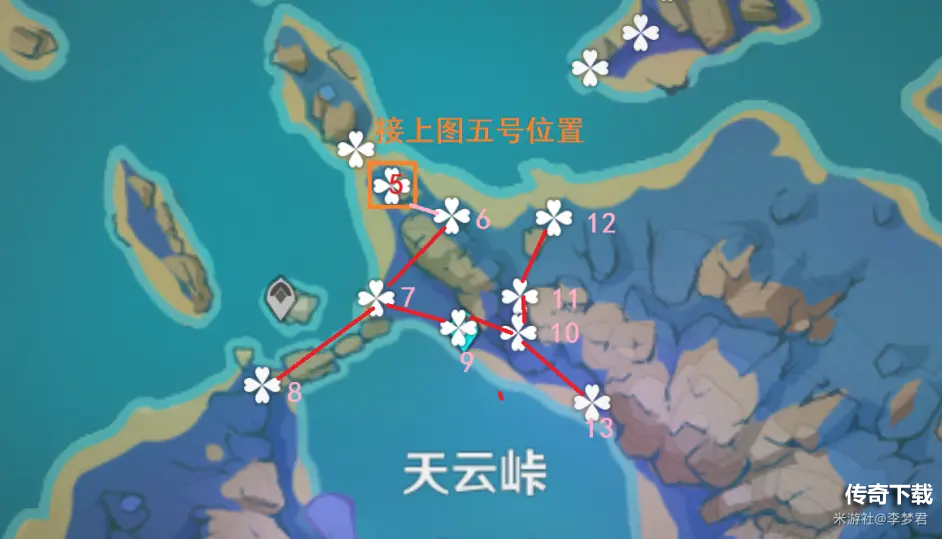 《原神》天云草实最全详细采集路线分享