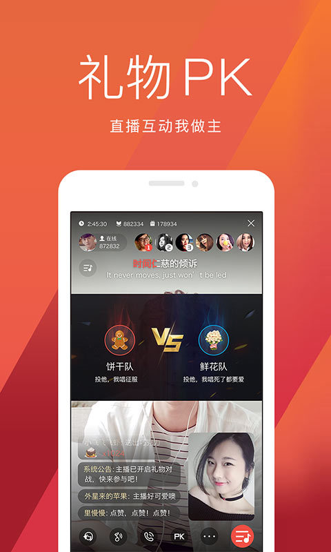 全民k歌app