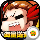 大兵小将手游 v3.9.1