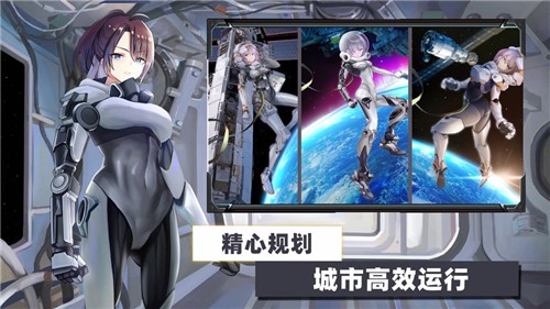 火星零号计划安卓版