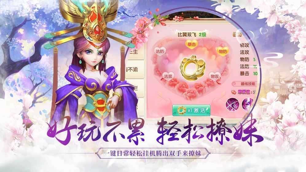 水煮三国2021