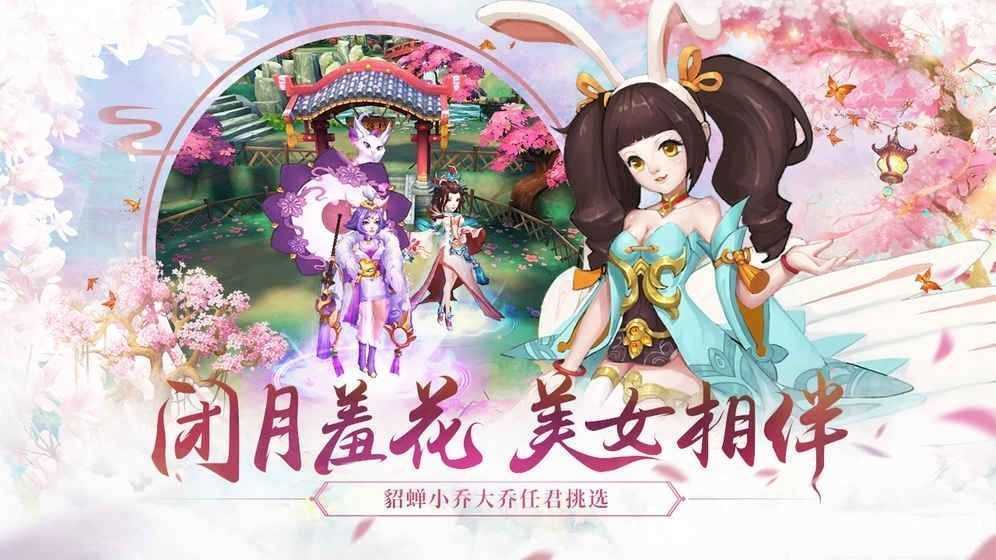 水煮三国2021