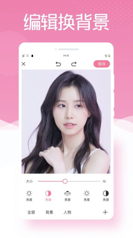 最美相机ps app