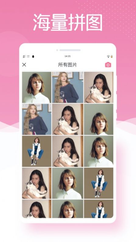 最美相机ps app