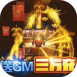 牧场传奇狂暴版 v1.0 