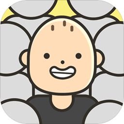 人生模拟器中国式人生最新版 v1.8.3 