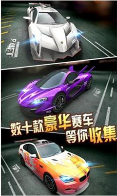 超极限赛车经典竞技版