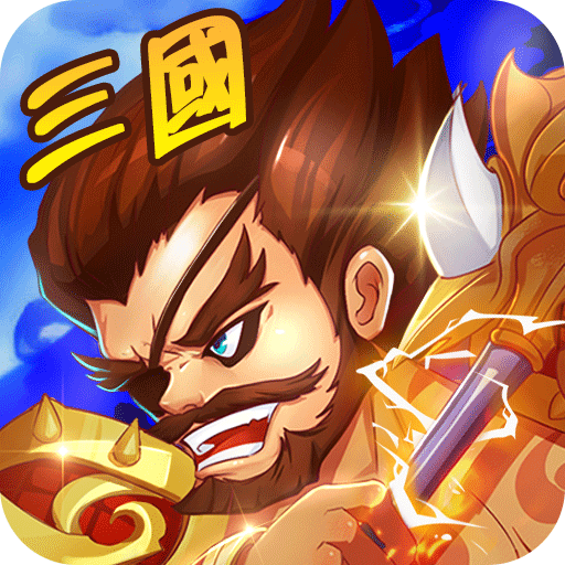 魔珠争霸超v版 v1.8.4