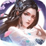 天剑降魔传 v1.1.6