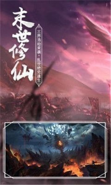 天剑魔盗传