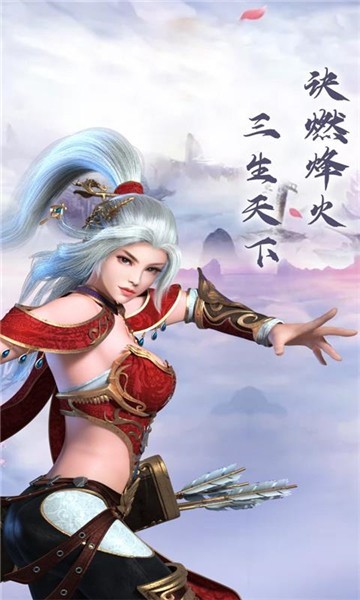 浴血魔尊手游