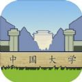 我们的大学之社交生活游戏 v3.8.2