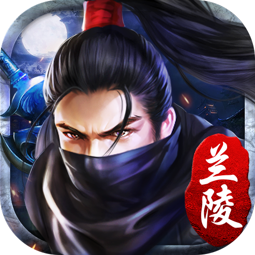 橙光官居几品金手指版 v1.9.3