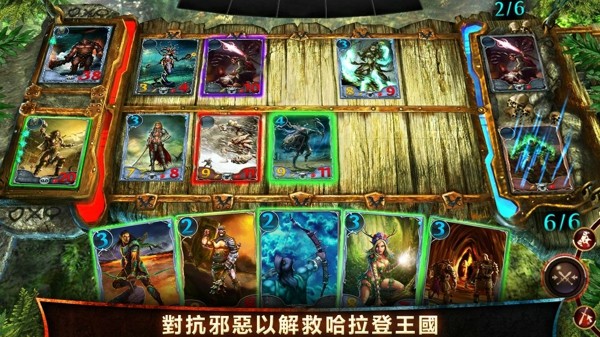 三国群将传华佗版