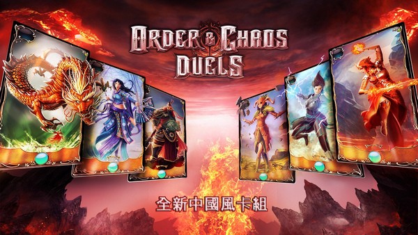 三国群将传华佗版