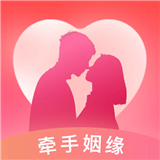 牵手姻缘app