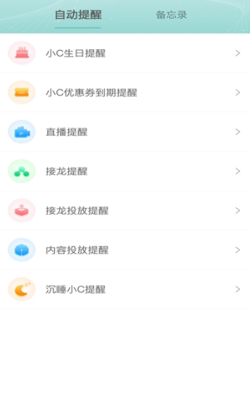 喜抱流量运营app