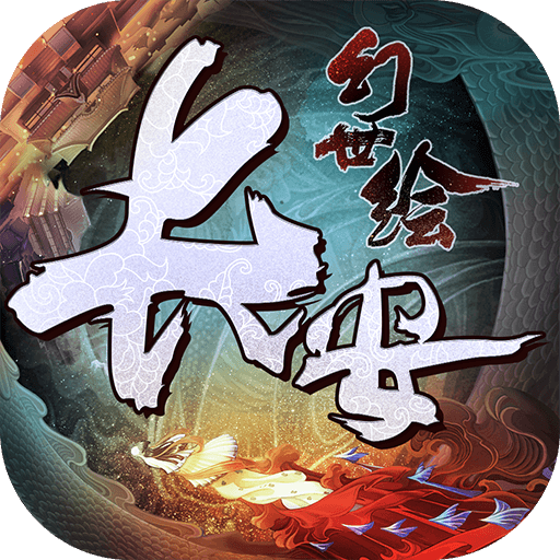 魔幻客栈内购版 v1.3.9