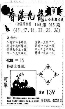 九龙图库新九龙图库论坛