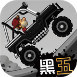 摩托车手2免费解锁全车 v1.6.5