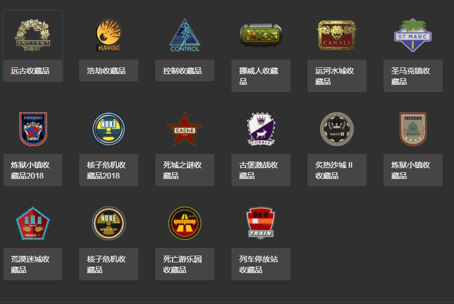 csgo开箱模拟器