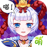 幻境启源福利版 v1.0.9