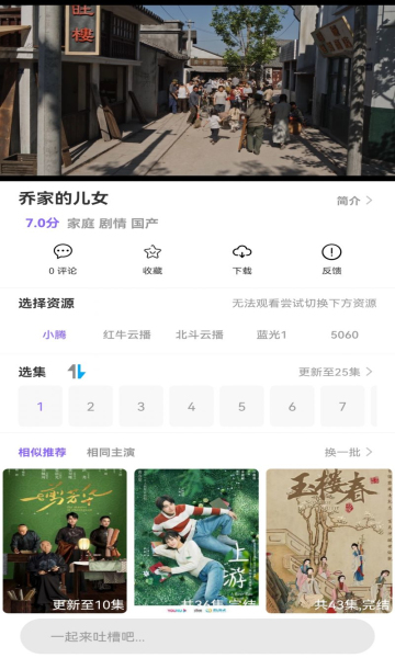 益达影院app 绿化版