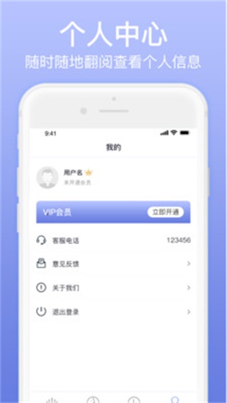 奇幻变声器 1.0.3