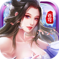 降魔问仙传手游 v1.5.8