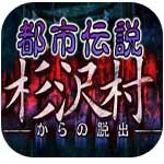 逃离十六号房 v1.5.8