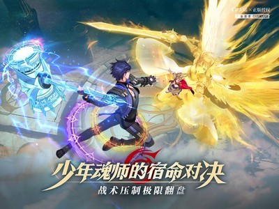 阴阳三国送充版