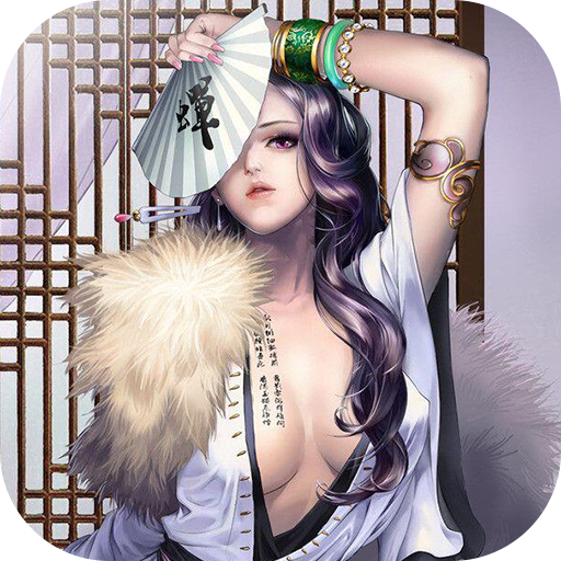 无限纷争游戏 v1.7.0