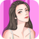 我不是渣女正式版 v1.2