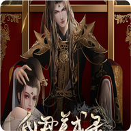 昏君养成录 v1.0