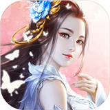 青丘妖传礼包版 v1.0.15