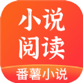 番薯小说免费版 v1.1.0