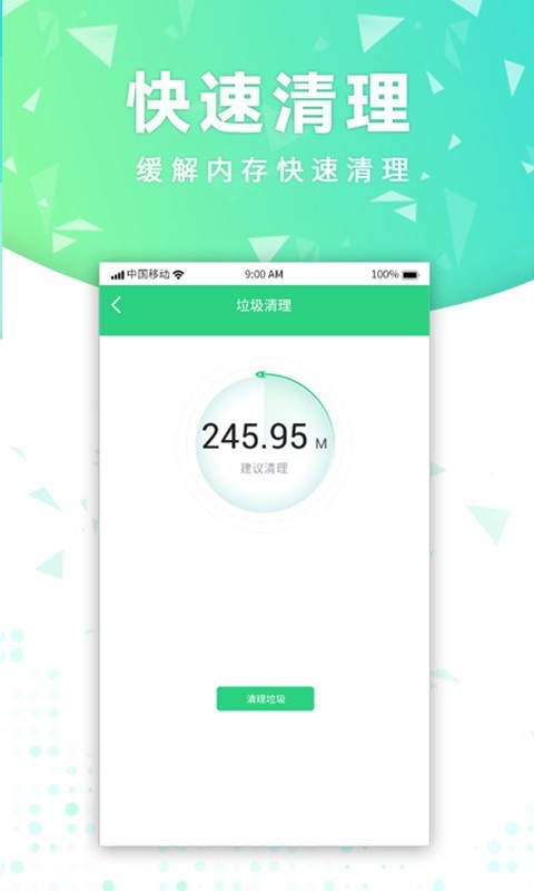 wifi万能钥匙密码app