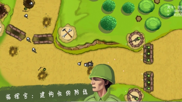 士兵与阵地修改版