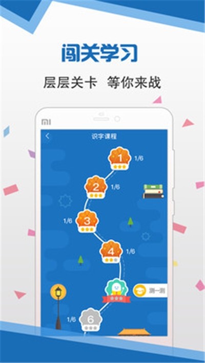 语言扶贫appios