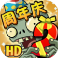 植物大战僵尸2回忆之旅破解版 v2.7.3