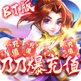 侠行天下正式版 v1.0.0