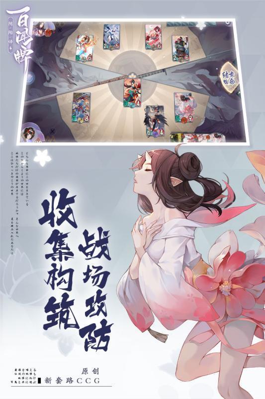 家庭教师ol正式版