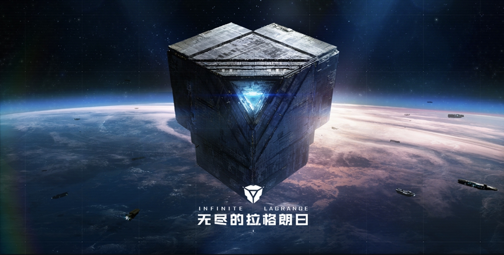 跨星系航行的科技奥秘：《无尽的拉格朗日》星门工作原理