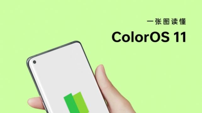 oppocoloros 12系统