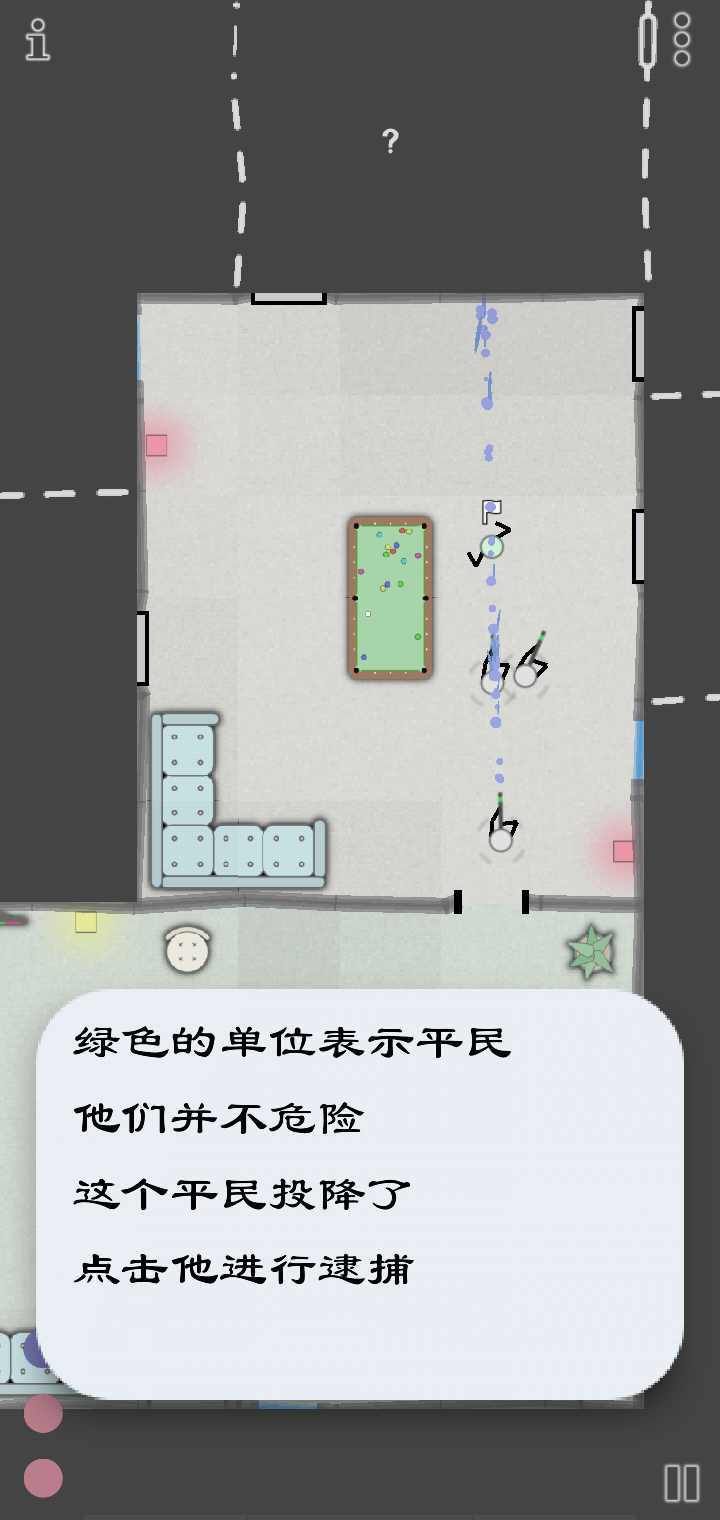 特种战术汉化版