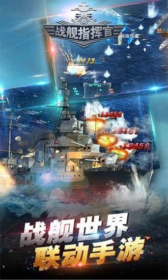 红太阳rts